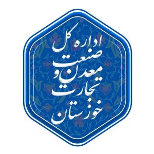 شناسایی بیش از ۱۰ هزار واحد صنفی خوزستان