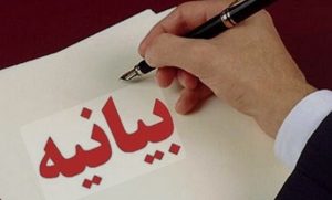 بیانیه جامعه نخبگانی عرب ایران از رئیس جمهور محترم پزشکیان/ خواهش داریم نمایندگان واقعی مردم عرب را با مشورت نخبگان و جوانان عرب از بین بدون رزومه ها بیابید