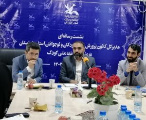 مدیرکل کانون پرورش فکری کودکان و نوجوانان خوزستان:  حمایت دستگاه‌های دولتی از هفته ملی کودک یکی از مطالبات جدی ما است