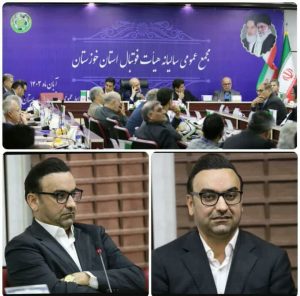 ایوب عسکری عضو هیئت رئیسه هیئت فوتبال خوزستان شد