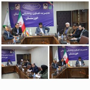 برگزاری جلسه تنظیم بازار میوه شب عید در تعاون روستایی خوزستان