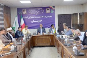 در دیدار نوروزی مهندس صالحی نسب با کارکنان مدیریت تعاون روستایی خوزستان مطرح شد: احیاء پتانسیل ها با هدف کسب درآمد از منابع مختلف در تعاون روستایی خوزستان