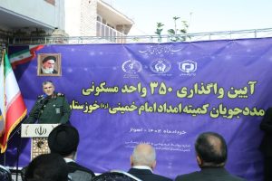 معاون هماهنگکننده قرارگاه مرکزی جهاد سازندگی و محرومیتزدایی سپاه در آیین افتتاح ۳۵۰ مسکن مددجویی؛ هرجا با هم بودیم، کارهای بزرگ رقم خورد