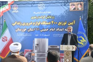 به مناسبت دهه کرامت رزمایش کرامت رضوی توزیع ۴۰۰ لوازم ضروری زندگی میان نیازمندان خوزستانی