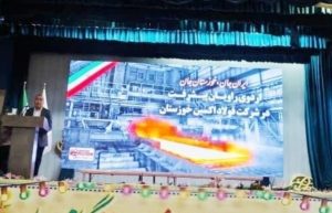 فولاد اکسین خوزستان ؛ بازیگر بیبدیل زنجیره فولاد ایران