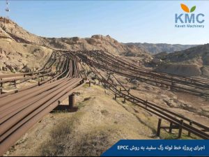 نقش محوری ماشینسازی کاوه در پروژه توسعه زیرساختهای گاز در جنوب کشور