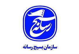 بیانیه سازمان بسیج رسانه به مناسبت پیروزی ملت ایران در برابر تجاوز صهیونیستی و نقش رسانه در جهاد تبیین