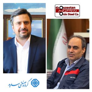 از ورق تا لوله؛ همکاری فولاد اکسین و گروه سدید در پروژههای ملی نفت و گاز؛ نشست مدیران عامل فولاد اکسین و گروه صنعتی سدید با محوریت تأمین ورق لولههای خطوط انرژی کشور