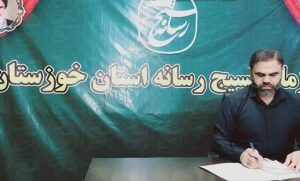رسانه ها مهمترین ابزار آگاهی بخش در فرآیند جهاد تبیین هستند