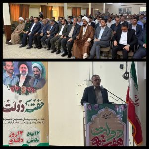 همزمان با هفته دولت و با حضور سید محسن موسوی زاده انجام شد : افتتاح و بهره برداری از ۶۴ پروژه عمرانی در سطح شهر و روستاهای شهرستان حمیدیه