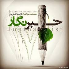 ما صدای داغ جنوبیم؛ روایتگرانی که حقیقت را با گرمای جنوب می نویسند