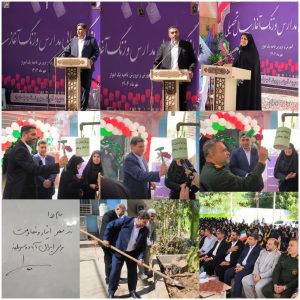 همصدایی مهر و مقاومت؛ زنگ مدارس ناحیه یک اهواز به صدا درآمد
