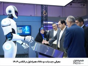 معرفی «چتبات» و «IVA» همراه اول در الکامپ ۱۴۰۴