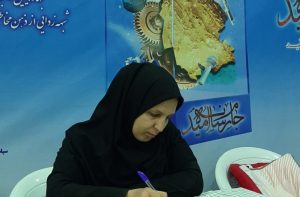 نقش‌آفرینی جهانی زن مسلمان در بستر انقلاب اسلامی