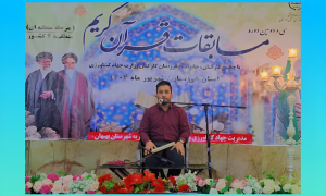 نماینده نیشکر، صدرنشین مسابقات قرائت قرآن منطقه‌ای شد