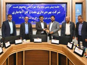 افتخار آغاجاری در سایه امنیت؛ تجلیل از رئیس حراست شركت آغاجاری در حضور مدیرعامل مناطق نفتخیز جنوب.