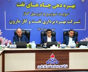 تأكید مدیرعامل مناطق نفتخیز جنوب بر ارزیابی روزآمد ذخایر قابل استحصال