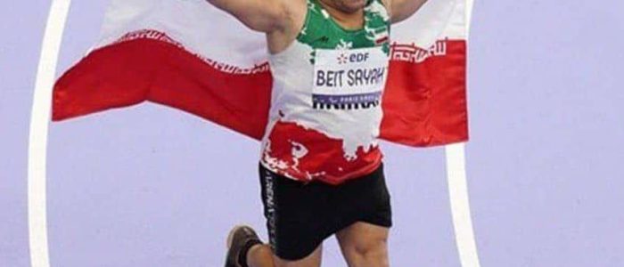 فولادمرد خوزستانی بازهم حماسه آفرید: کسب مدال طلایمسابقات پارادوومیدانی توسط صادق بیت سیاح