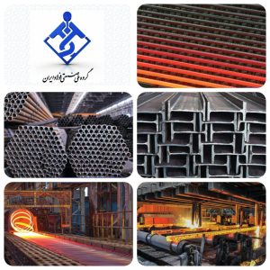 پایان نمایشگاه سمپوزیوم فولاد ۱۴۰۴ با ثبت موفقیتهای چشمگیر گروه ملی صنعتی فولاد ایران؛   از انعقاد تفاهمنامهها و قراردادهای راهبردی تا حضور جمعی از کارگران گروه ملی برای نخستینبار در سمپوزیوم فولاد ۱۴۰۴