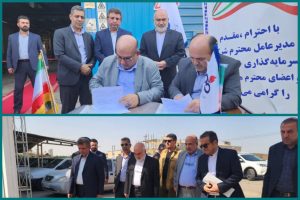در راستای برای توسعه تولید داخلی در خوزستان؛ تفاهمنامه همکاری میان شرکت توسعه نیشکر و کارخانه نفتگستر جنوب امضا شد