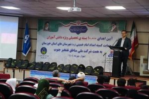 اهدای ۱۰ هزار بسته نوشت‌افزاری به دانش‌آموزان تحت پوشش كمیته امداد خوزستان