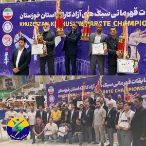 تیم کیوکوشین WSKU قهرمان مسابقات سبک های آزاد استان خوزستان شد