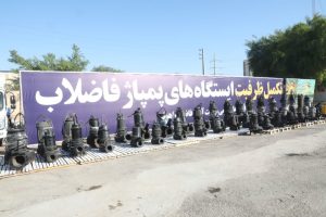 آمادگی آبفا اهواز برای كمك به  آب‌های سطحی در فصل بارندگی با برگزاري مانور بزرگ تحهيزات و ماشين آلات