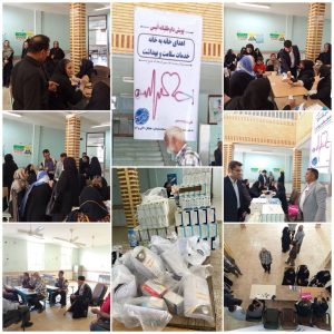 آغاز پویش داوطلبانه «انیس» با هدف ارائه خدمات خانه‌به‌خانه سلامت در حوزه انتخابیه مسجدسلیمان