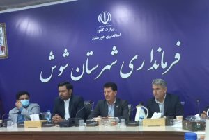 فرماندار شوش: دکتر مهرداد شریفی از مفاخر، چهره‌های دلسوز و تأثیرگذار خوزستان است / حل مشکلات حوزه سلامت باید در صدر اولویت مدیران شهرستان باشد