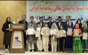 برگزاری نخستین جشنواره استانی نقالی و شاهنامه‌خوانی در کهن شهر ایران زمین ،  شوش دانیال (علیه السلام)