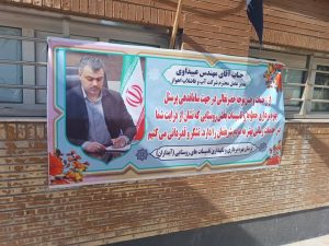 قدردانی پرسنل بهره‌برداری و نگهداری تأسیسات روستایی از مدیرعامل شرکت آبفا اهواز