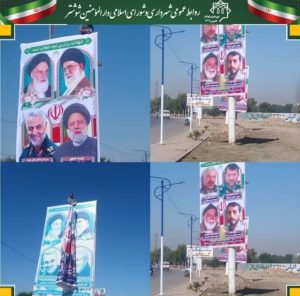 تعویض و نصب بنرهای تمثال شهدای والامقام در ورودی‌های شوشتر به مناسبت هفته بسیج