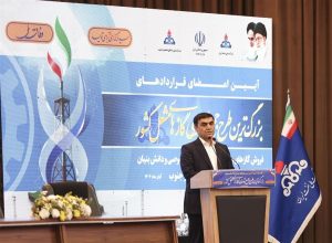 جمعآوری ۷۵ درصدی گازهای همراه؛ گامی بلند بهسوی بهرهبرداری هوشمند از منابع ملی