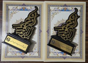 درخشش روابط عمومی شركت نفت و گاز اروندان در دهمین جشنواره رسانه‌ای ابوذر خوزستان