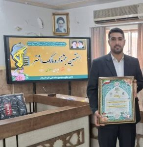 کسب عنوان «موفق‌ترین شعبه اردویی و راهیان نور» حوزه مقاومت بسیج ۱۴ شهری عمار یاسر معرفی و تقدیر شد