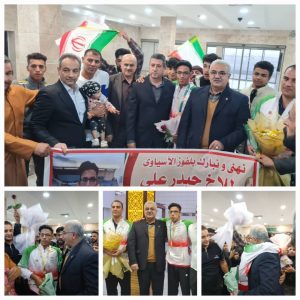 پرواز طلایی قهرمان نابینای خوزستان؛ استقبال گرم از «حیدرعلی حیدری» و مربی‌اش با دو مدال طلا از پاراآسیایی دبی