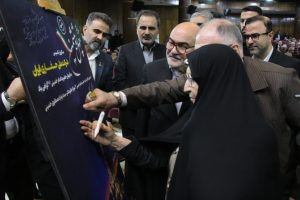 برگزاری آیین بزرگداشت چهل‌وششمین سالگرد تأسیس شرکت ملی حفاری ایران به فرمان امام خمینی در اهواز