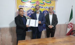 ۲  انتصاب در هیأت وزنه برداری مسجدسلیمان