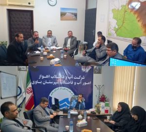 بررسی میدانی چالش‌های مشترکین شهرستان باوی و تأکید بر ارتقای کیفیت خدمات در شرکت آبفا اهواز