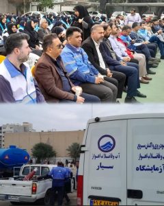 حضور فعال شرکت آبفا اهواز در مانور آمادگی و ايمني زلزله مدارس