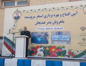 استاندار خوزستان: رفع مشکلات لنج داران و توسعه شیلات هندیجان در دستور کار است