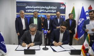 در رویداد نفتی خوزستان؛ مناطق نفتخیز جنوب با جهاد دانشگاهی خوزستان قرارداد امضا کرد