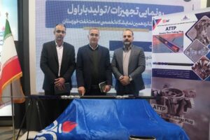 در شانزدهمین نمایشگاه تخصصی صنعت نفت خوزستان صورت گرفت؛ رونمایی مناطق نفتخیز جنوب از مسدودكننده بومی قابل عبور از لوله مغزی درون چاهی