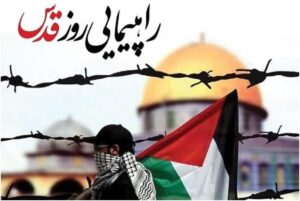 بیانیه خانه مطبوعات کشور به مناسبت روز جهانی قدس