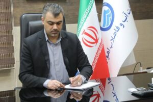 پیام قدردانی مدیرعامل شرکت آبفا اهواز از مجاهدت‌های کارکنان در جنگ رمضان