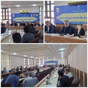 بررسی موانع تولید در نشست مشترک دکتر فرشاد ابراهیم‌پور و مدیران حوزه صنعت خوزستان با صنعت‌گران حوزه منگشت