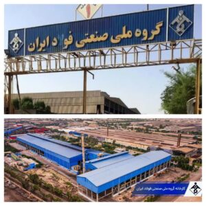 بازگشایی حساب بورسی گروه ملی صنعتی فولاد پس از پیگیری های موسوی زاده