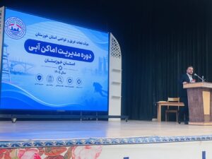 برگزاری کارگاه آموزشی و بازآموزی مدیریت اماکن آبی در خوزستان با حضور ۲۸۰ شرکت‌کننده