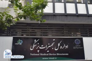 آقای رئیس سازمان غذا و دارو؛ تولیدکننده داخلی تاوان کدام تصمیم را می‌دهد؟
