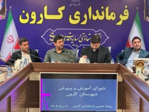 محمد امیر نماینده مجلس:   آماده‌سازی مدارس کارون برای آغاز سال تحصیلی با جدیت دنبال شود